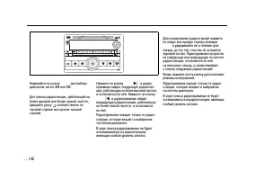 Страница 148
