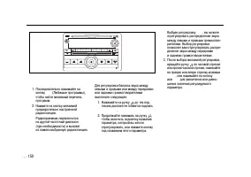 Страница 150