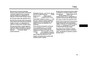 Страница 151