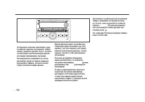 Страница 152