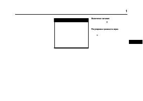 Страница 155