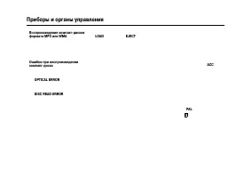 Страница 158