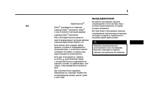 Страница 159