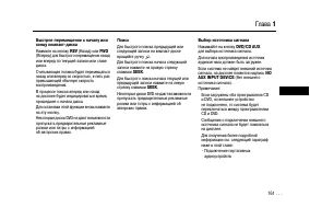 Страница 161