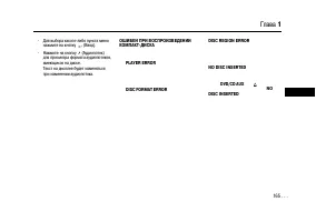 Страница 165