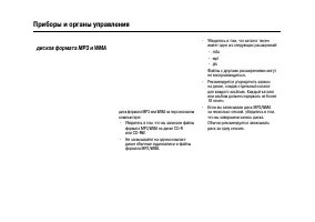 Страница 166