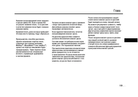 Страница 169