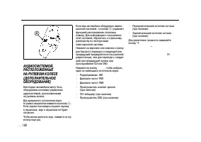 Страница 180