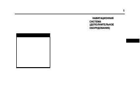 Страница 181