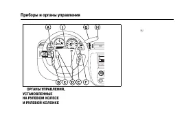 Страница 182