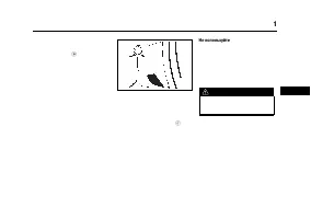 Страница 183