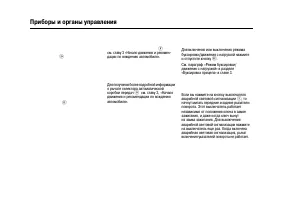 Страница 184