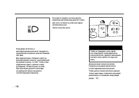 Страница 186