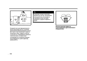 Страница 188