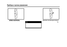 Страница 190