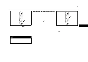Страница 191