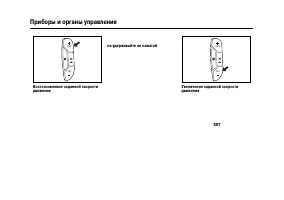 Страница 192