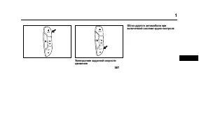 Страница 193