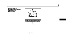 Страница 195