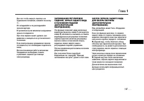 Страница 197