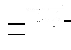 Страница 199