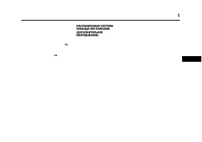 Страница 201