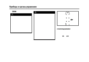 Страница 202