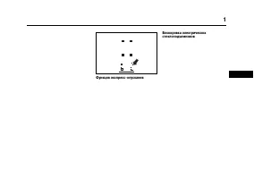 Страница 203