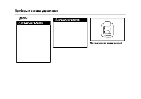 Страница 204