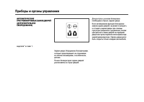 Страница 206