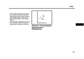 Страница 207