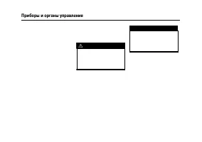 Страница 210