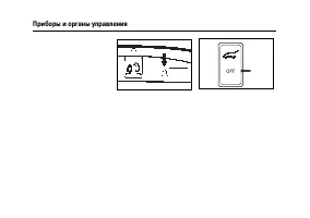 Страница 212