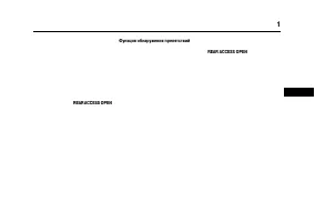 Страница 213