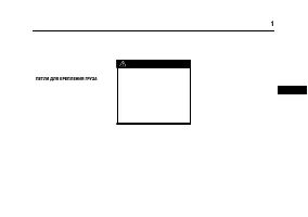 Страница 215