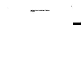 Страница 219