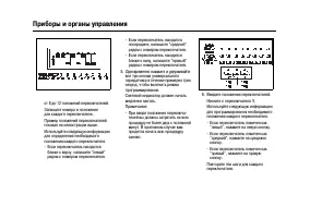 Страница 220