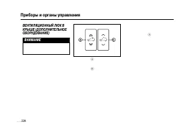 Страница 224