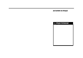 Страница 226