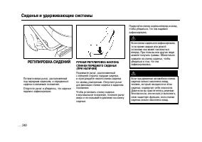 Страница 240