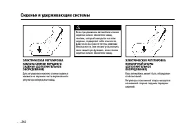Страница 242