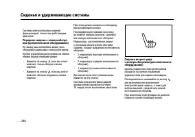 Страница 244