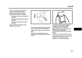 Страница 245
