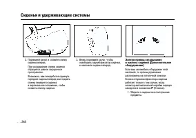 Страница 248
