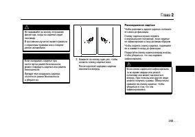 Страница 249