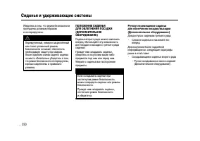 Страница 250