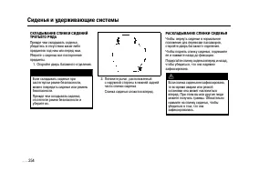 Страница 254
