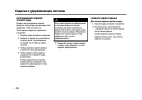 Страница 256