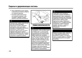 Страница 258