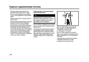 Страница 262